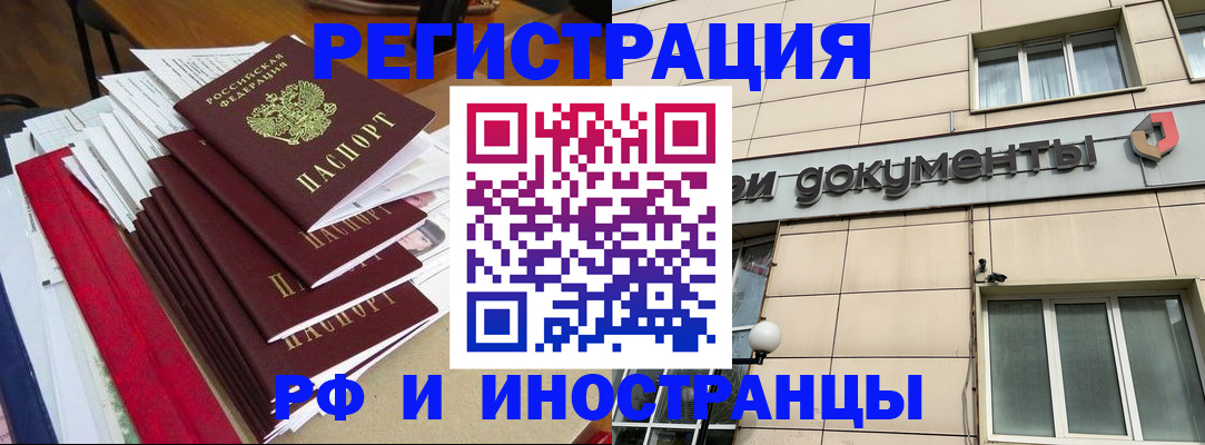 регистрация для школы в Кораблино